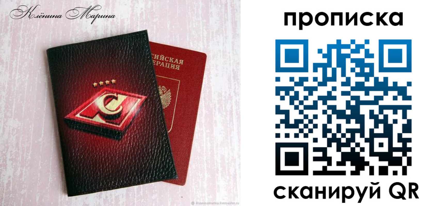 временная регистрация в Нерчинске