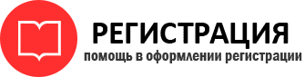 прописка в Нерчинске id614797